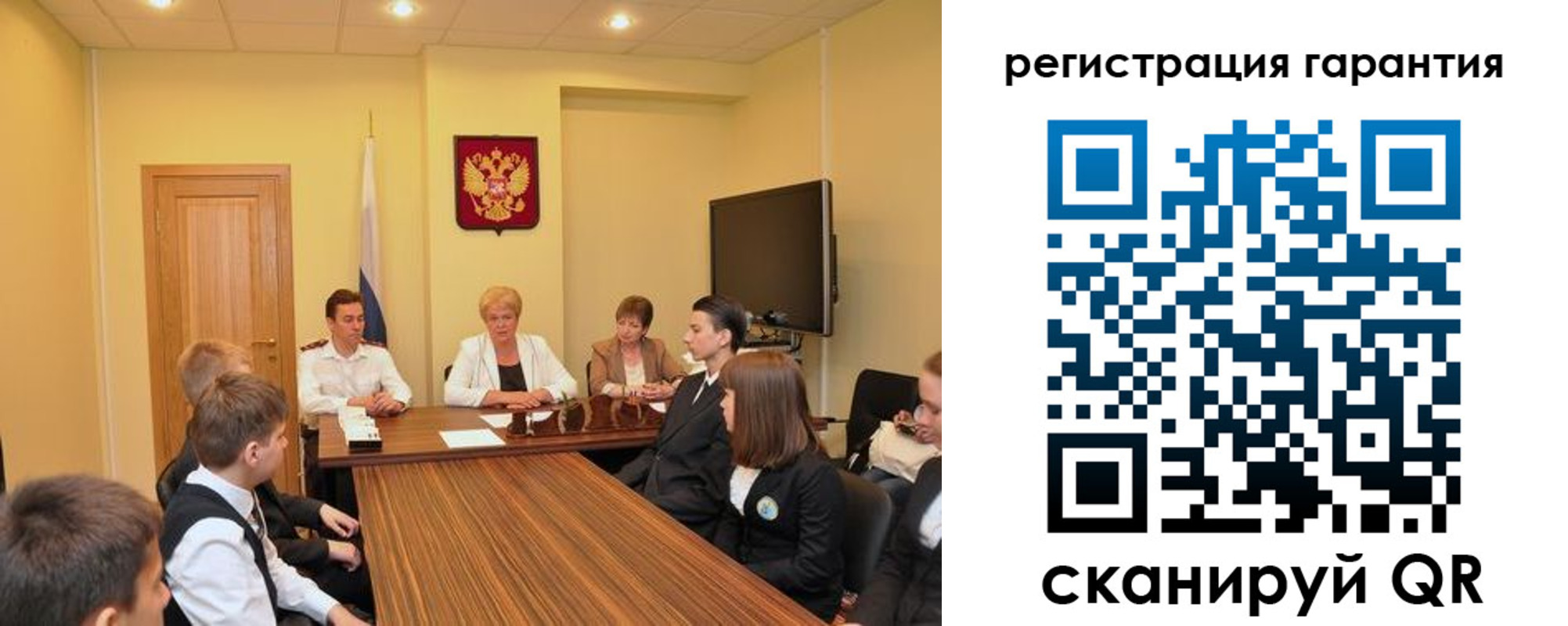 прописка для работы в Ярославле