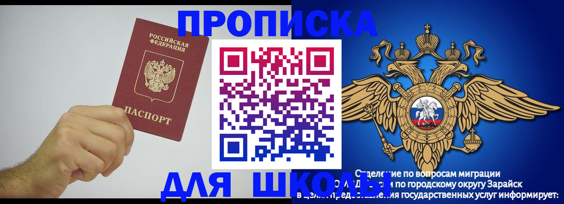 найти адрес прописки в Ярославле