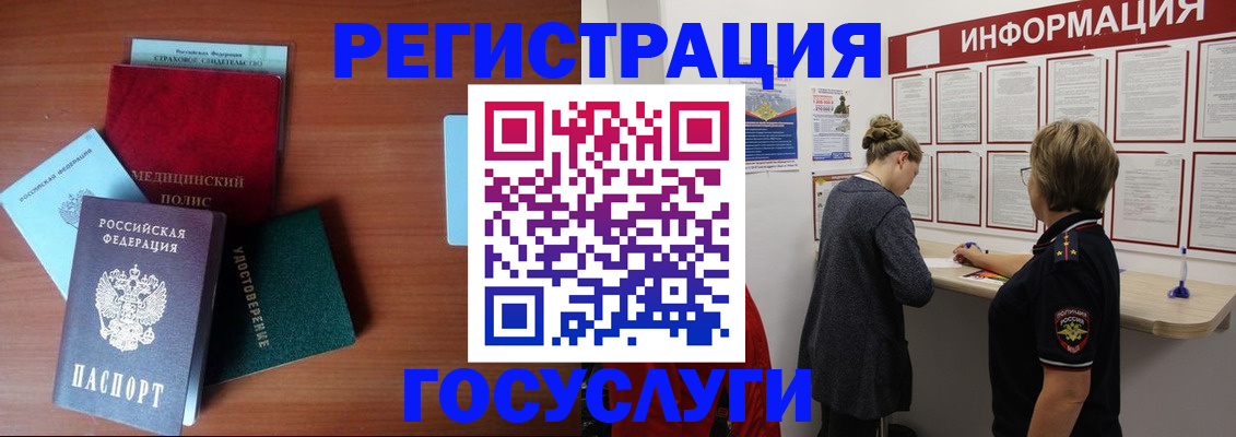 регистрация в Ярославле