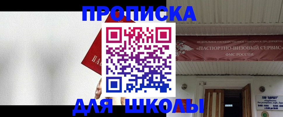 временная регистрация гарантия в Ярославле