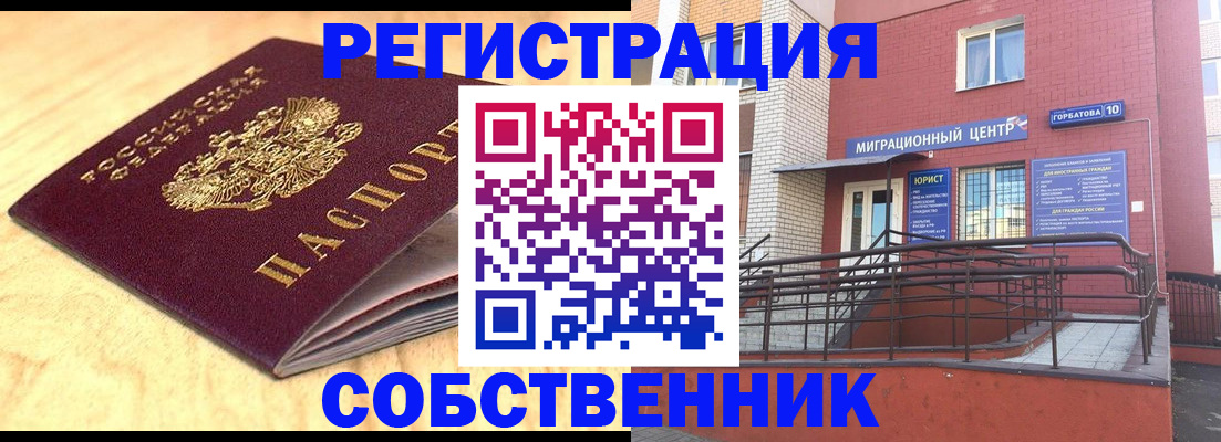 регистрация для дет. сада в Ярославле