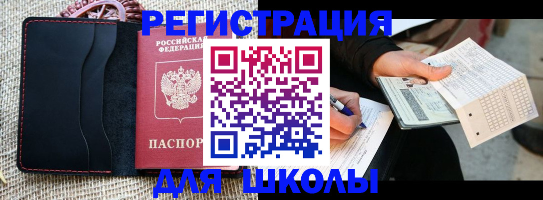 временная регистрация госуслуги в Ярославле